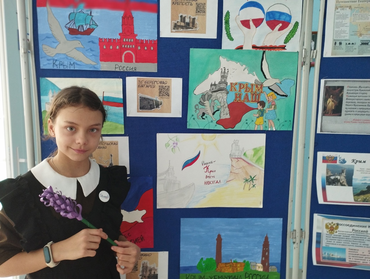 Крым рисунок детский